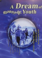脱岳裙子从后面挺进去电